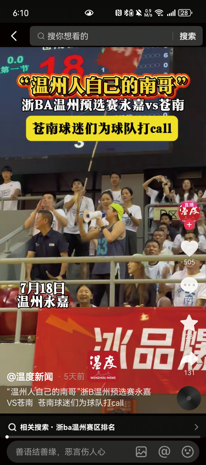 微信图片_202507242049173.jpg