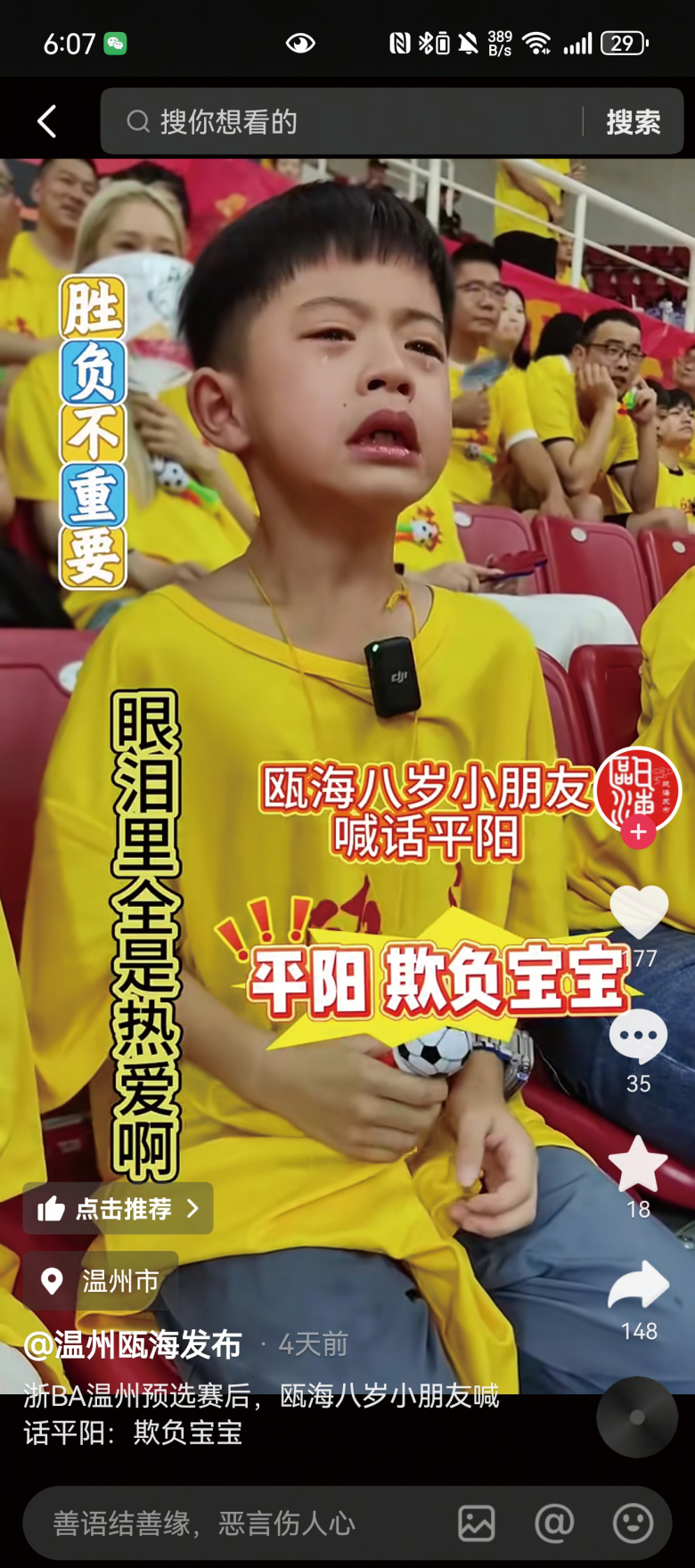 微信图片_202507242049172.jpg