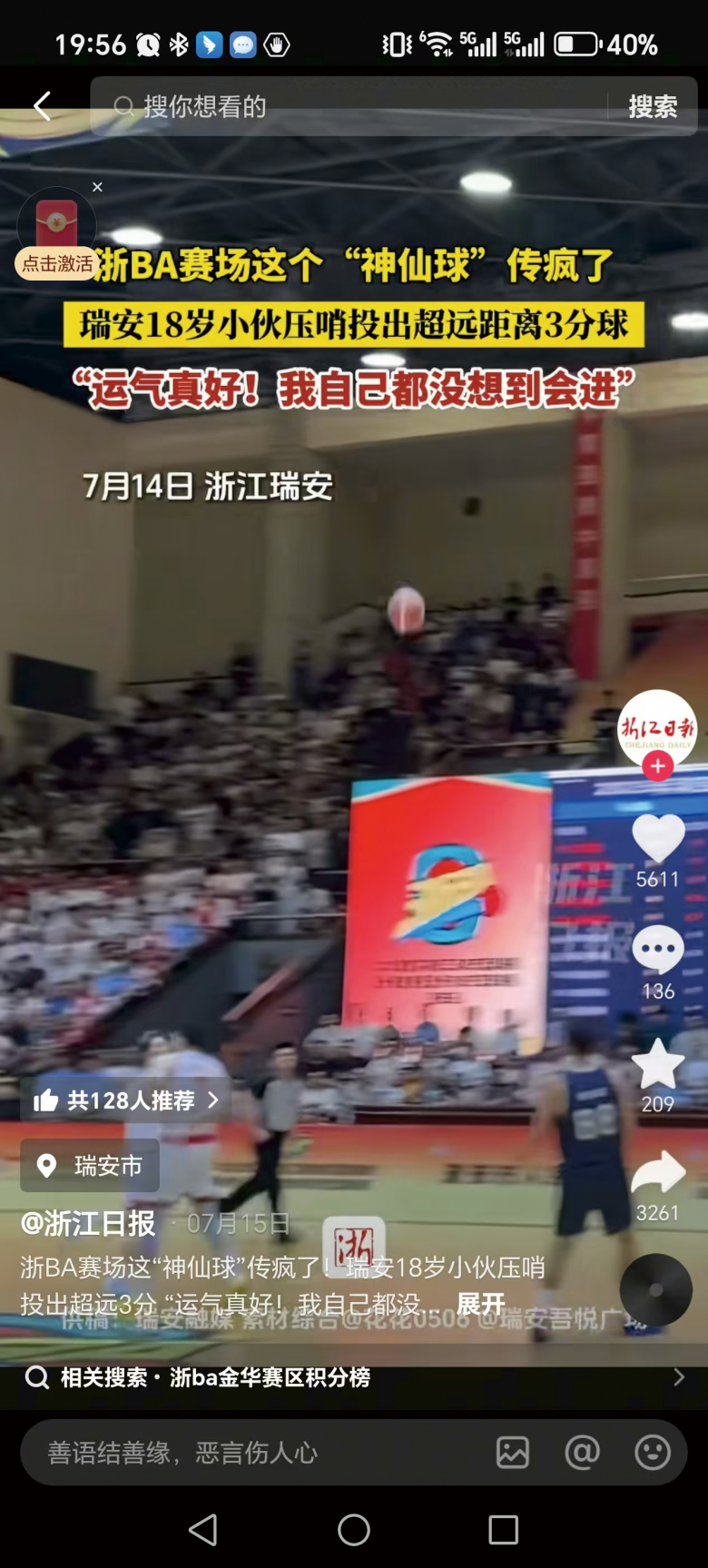微信图片_20250724204917.jpg