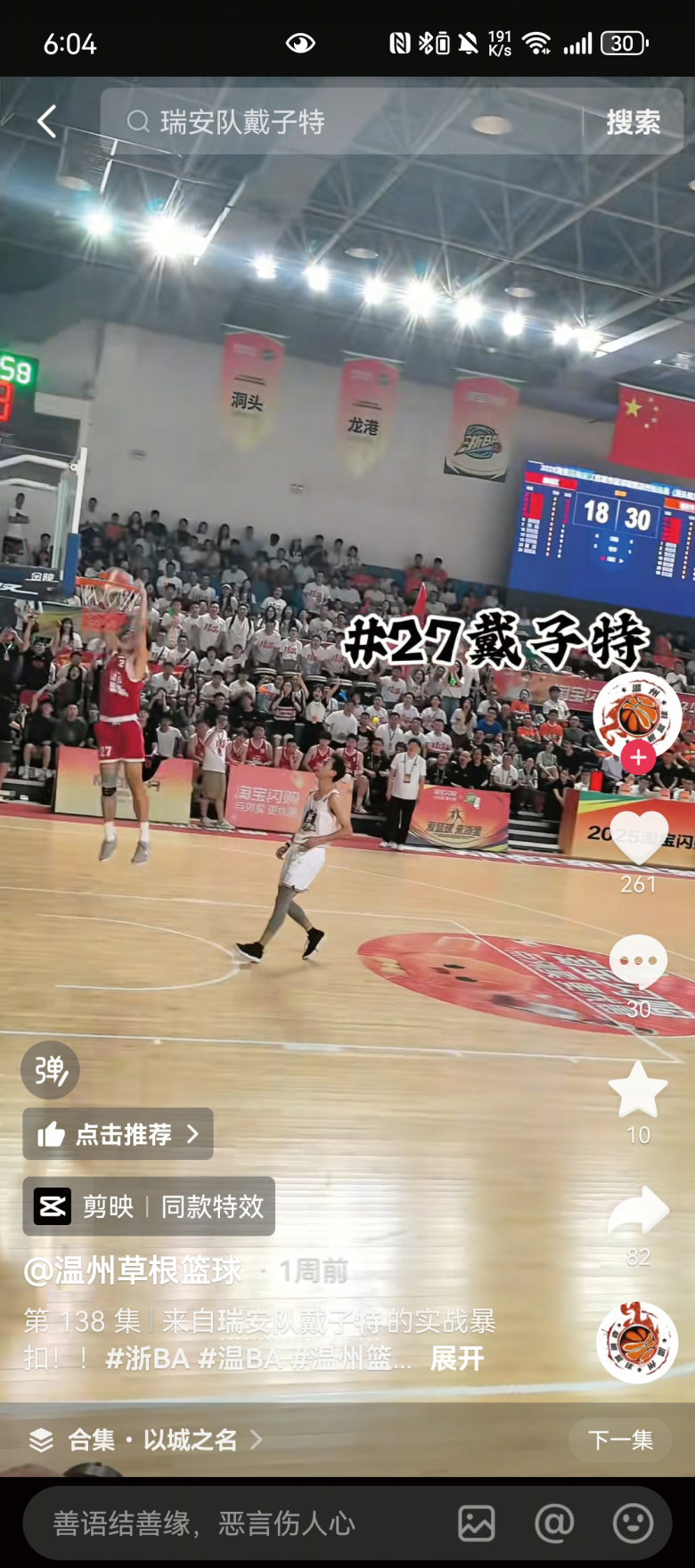 微信图片_202507242049171.jpg