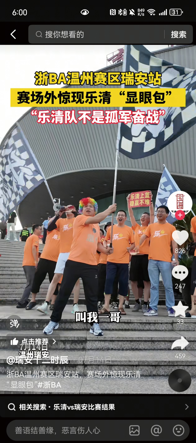 微信图片_202507242049174.jpg