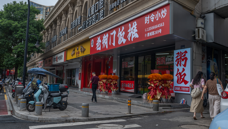 微信图片_20250814212528.jpg