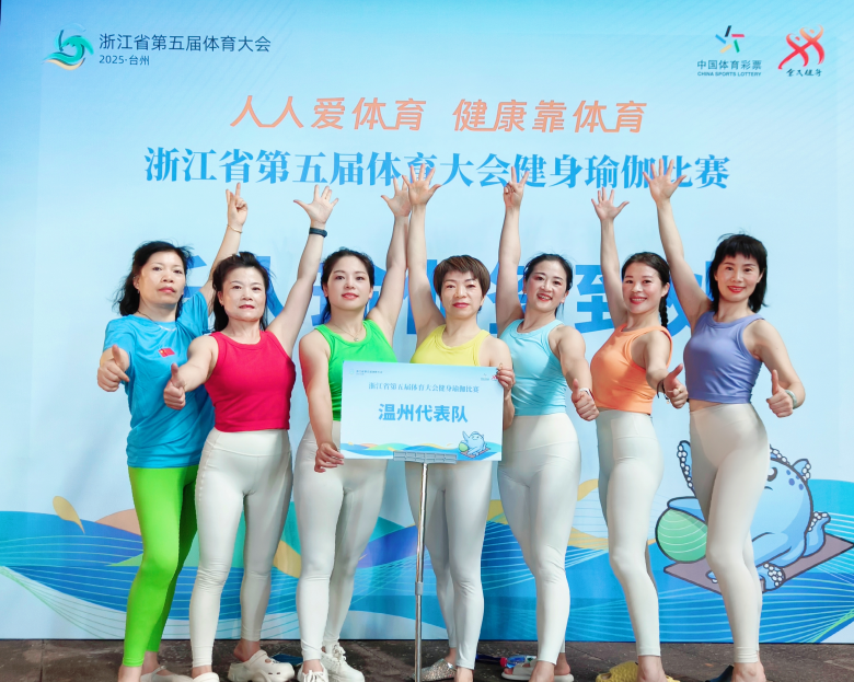 方代表温州队.jpg