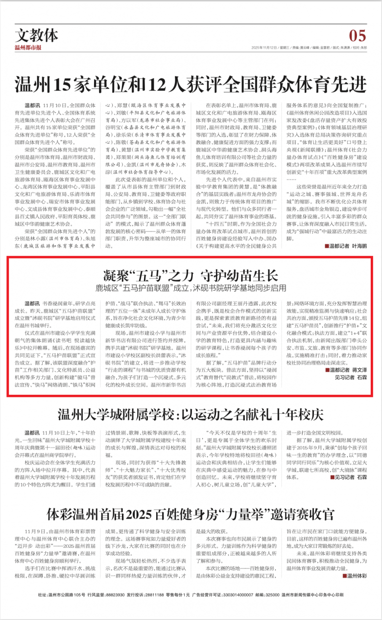 1762909340442.png 微信图片_20251112090755_220_3.png