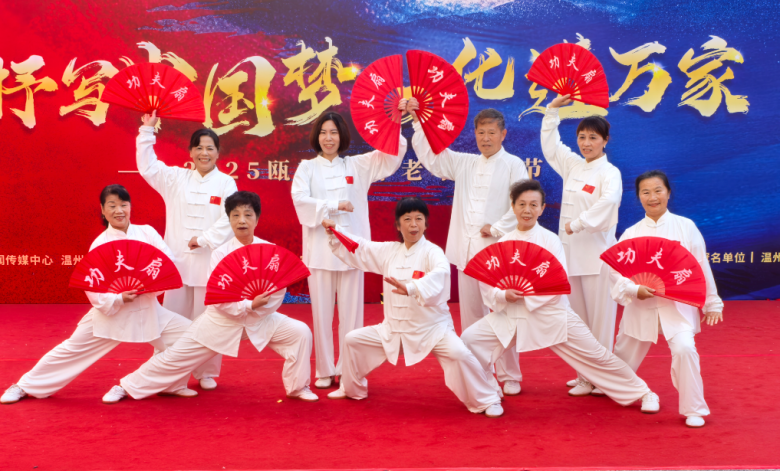 1763710070889.png 十八家赛区,功夫扇.png