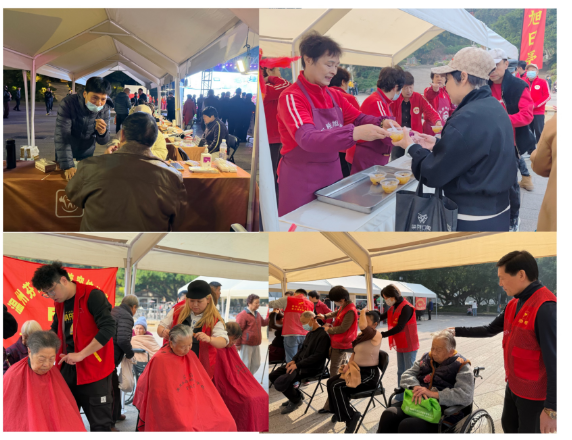 1765266382699.png 做公益.png