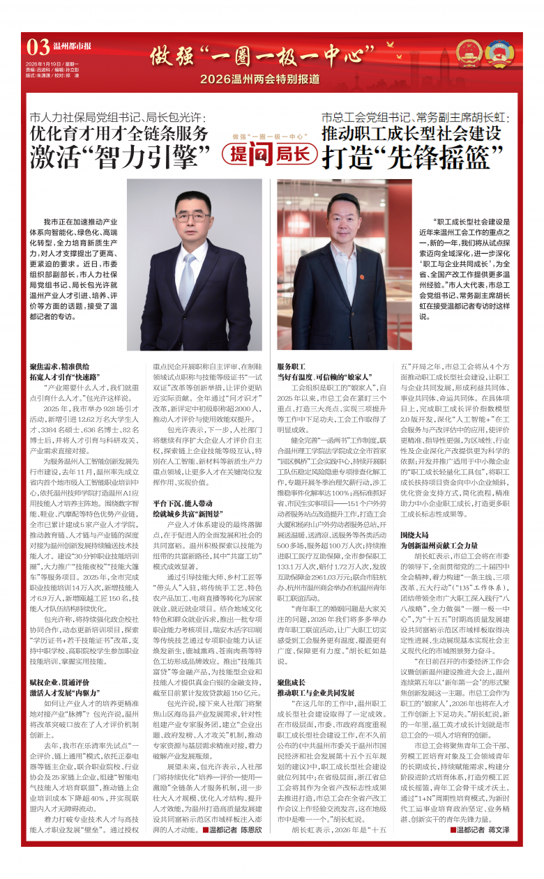 1768786343659.png wzdsb2026011903_01.png