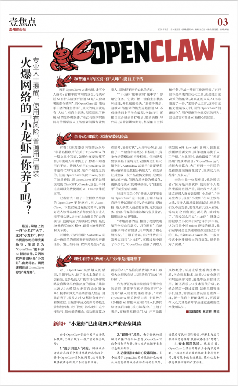 1773191015658.png 微信图片_20260311085611_74_2.png