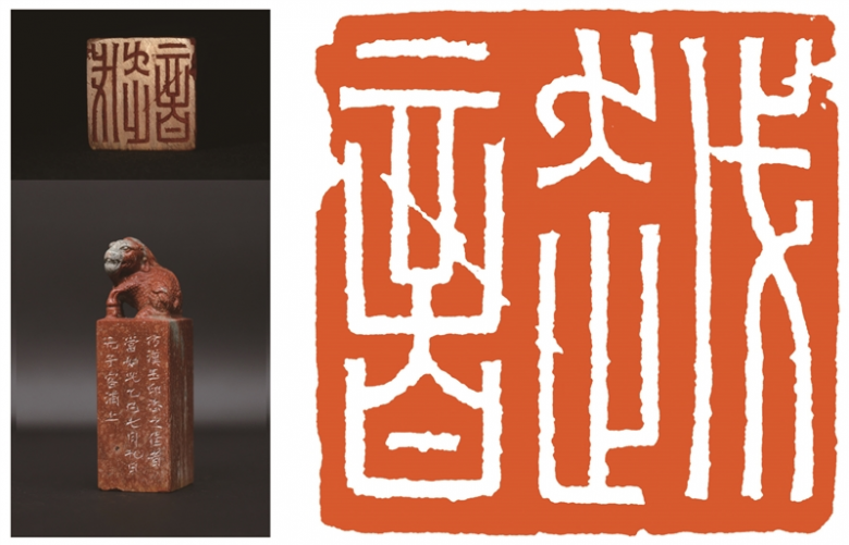 陈元子篆刻集 定稿-043_b.jpg