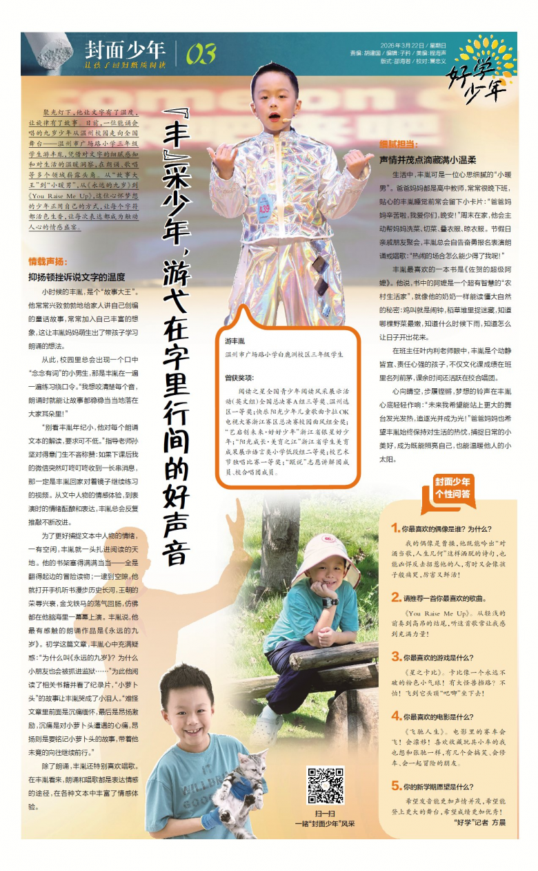 1773996296136.jpg 03B20260322C.jpg