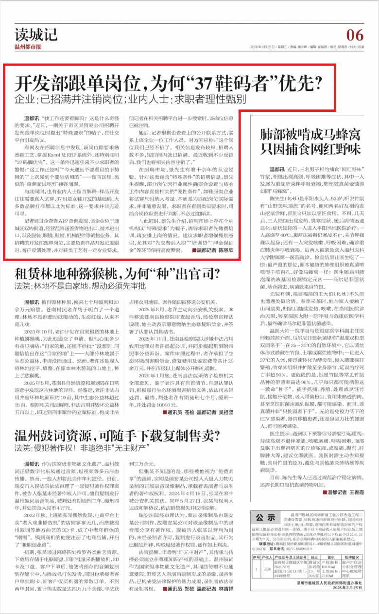 1774404247958.png 06-1.png