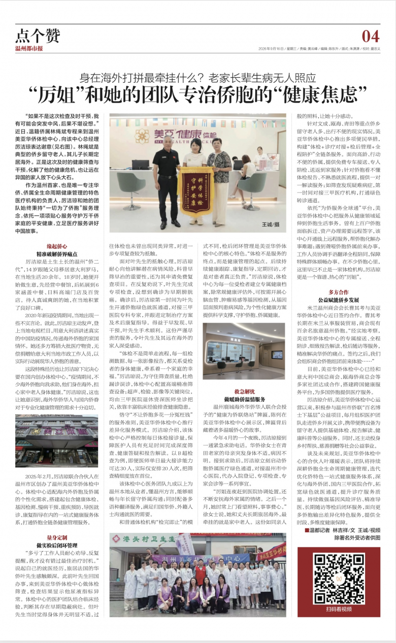 1789522179522.jpg 微信图片_20260916092130_93_14.jpg